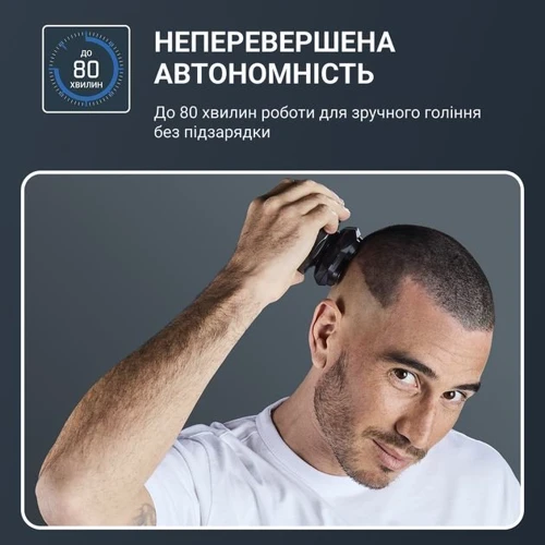 Электробритва Rowenta Gentle Bald TN3110E0