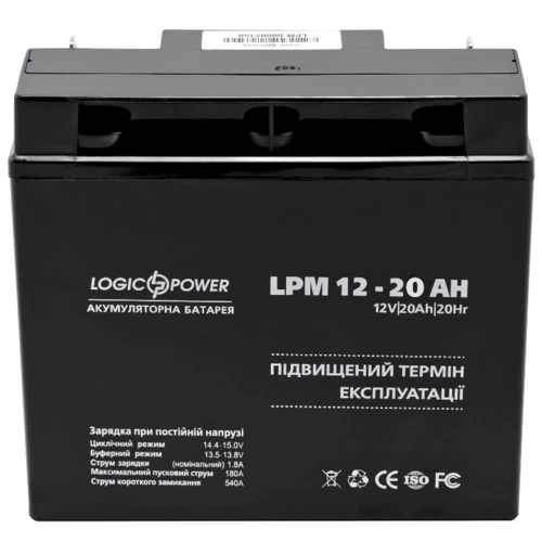 LogicPower LPM 12В 20Ач (4163)