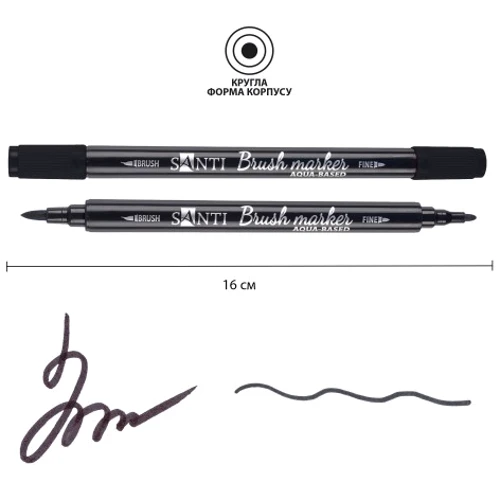 Маркеры SANTI Brush Marker акварельные двусторонние 12 шт (391055): Пол Мальчик, Девочка