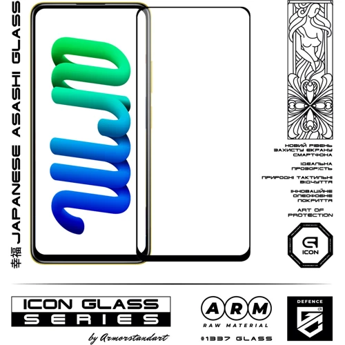 Аксесуар для смартфона ArmorStandart Tempered Glass Icon Black для Xiaomi Poco M4 Pro (ARM60935): Колір черный