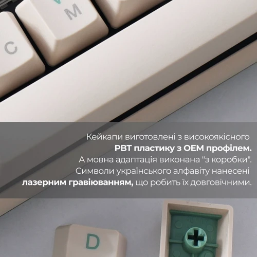 Клавиатура Ducky One 3 TKL Cherry MX Red Matcha Cream UA (DKON2187-RUAPXМAEGGC1): Дополнительно украинская раскладка