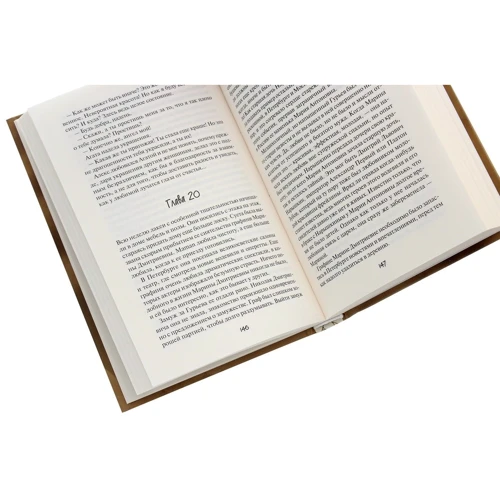 Елена Хейфец: Агата: ISBN 978-617-12-8177-6