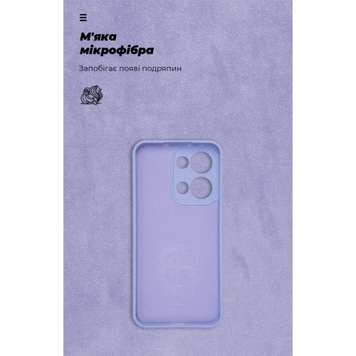 Чохол для телефона ArmorStandart ICON Case Camera cover Lavender для Oppo Reno13 5G (ARM81892)