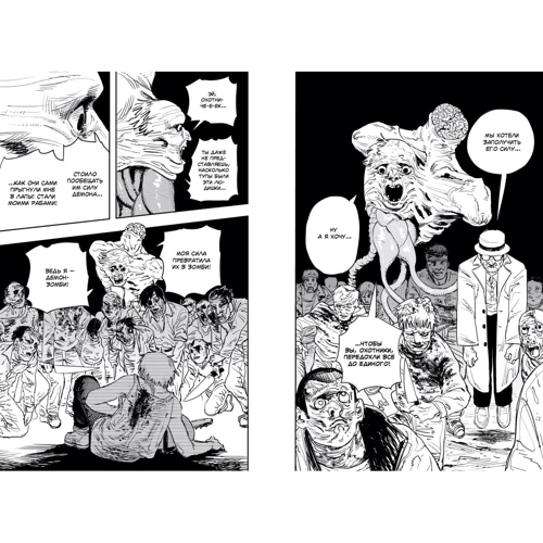 Тацукі Фудзімото: Людина-бензопила. Книга 1. Пес та бензопила. Бензопила проти нетопіра: Виробник Азбука
