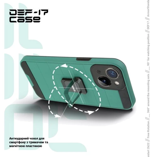 Чехол для iPhone ArmorStandart DEF17 Case Military Green for iPhone 13 (ARM61339): Тип аксессуара чехол