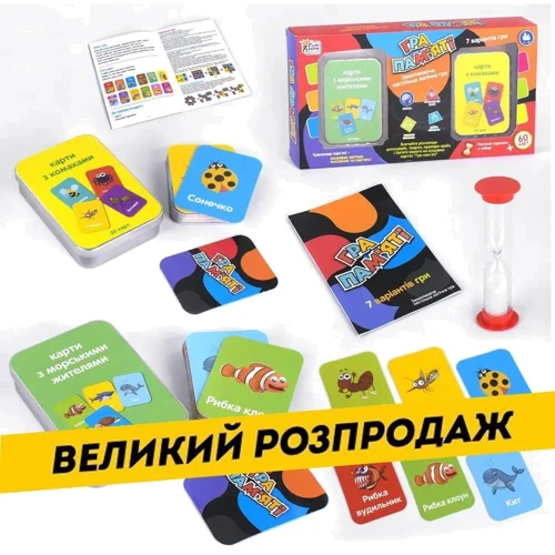 Карточная игра 4FUN Game Club Игра памяти С морскими жителями и насекомыми (UKВ-В 0046-3): Производитель 4FUN Game Club