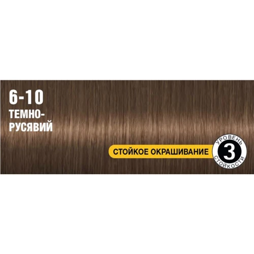 SYOSS Oleo Intense 115 ml Фарба для волосся без аміаку 6-10 Темно-Русявий: Тип волосся Всі типи