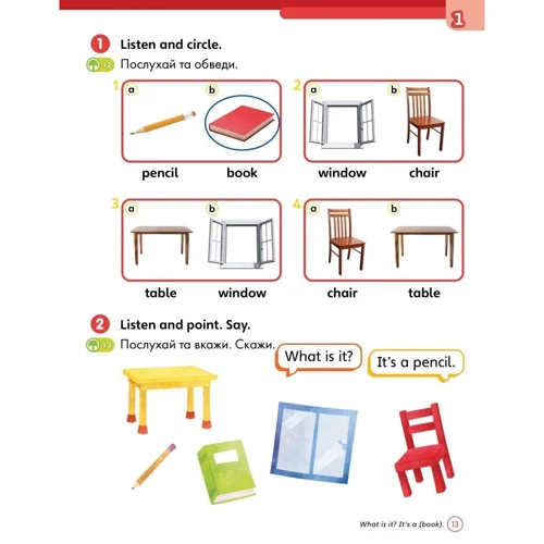 Super Minds (Ukrainian edition) НУШ 1: Workbook: Обложка Мягкая