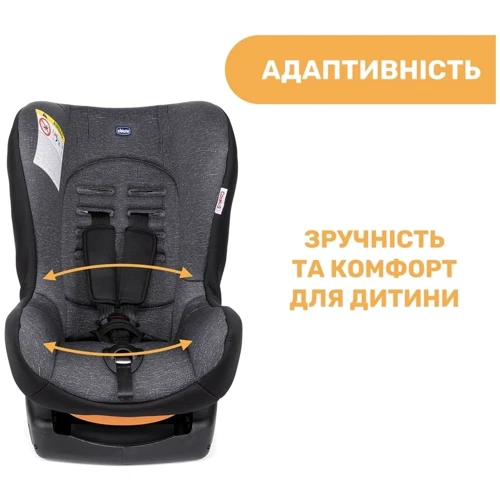 Автокрісло Chicco Cosmos 0+/1 (79163.50): Колір серый