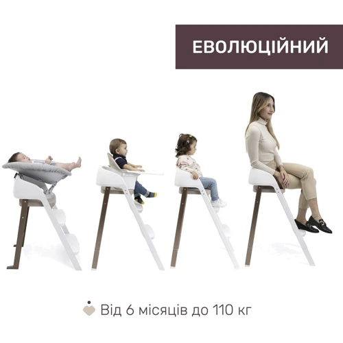 Стульчик для кормления Chicco Crescendo Up 3 в 1 бежевый (87046.85): Тип трансформер