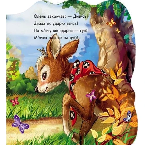 Геннадій Меламед: Будь ласка: Автор Геннадий Меламед