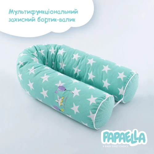 Бортик-валик Papaella защитный мультифункциональный для младенцев, 60х15 см и 120х15 см (8-34533): Тип Защитное ограждение для кроватки