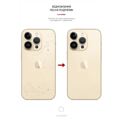Защитная пленка для iPhone ArmorStandart Screen Protector Back Carbone Silver for iPhone 14 Pro (ARM64962): Тип аксессуара защитная пленка