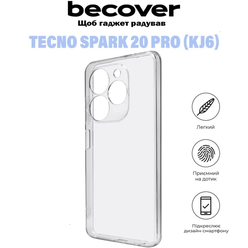 Чехол для телефонов BeCover TPU Case Transparancy for Tecno Spark 20 Pro (KJ6) (710907): Цвет прозрачный