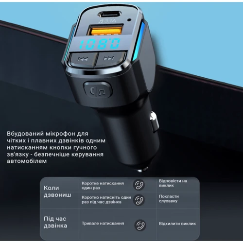FM-трансмиттер Inspire C34 MP3 25W 12-24V Black (FM-C34) фото 2