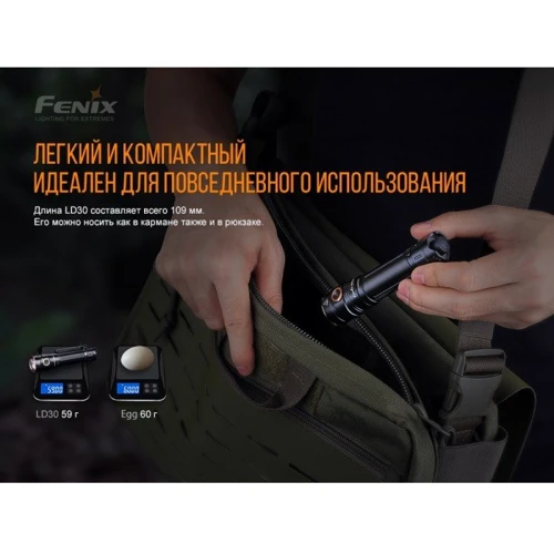 Ліхтар туристичний Фонарь Fenix LD30 с аккумулятором (ARB-L18-3500U): Сертифікат захищеності IP68