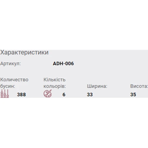 Abrisart ADH-006 Набор для вышивки бисером украшения для волос Клевер на удачу