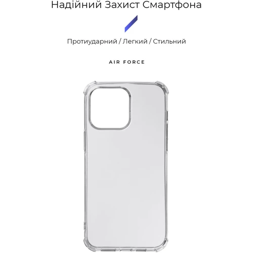 Чохол для iPhone Armorstandart Air Force Transparent для iPhone 14 Pro Max (ARM64025): Колір прозрачный