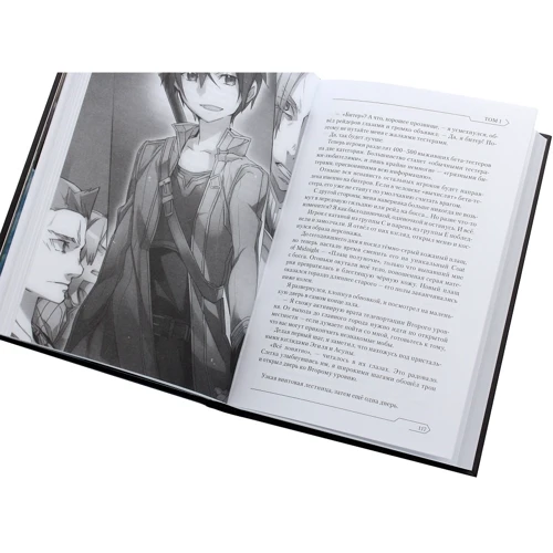 Рэки Кавахара: Sword Art Online. Progressive. Том 1: Количество страниц 352