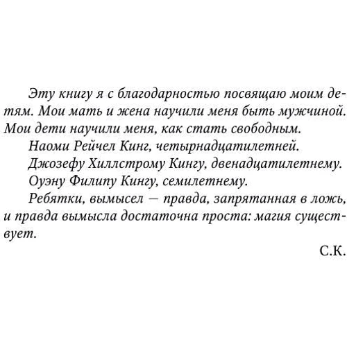 Оно: Жанр Мистика и триллер