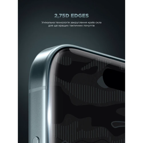 Защитное стекло для iPhone ArmorStandart Infinity Black Icon 2.75D Clear for iPhone 17 / 17 Pro / 16 Pro (ARM86416)