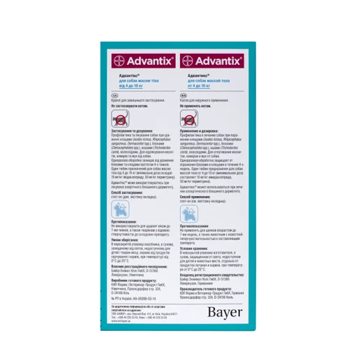 Капли Bayer/Elanco Advantix для собак 4-10 кг от заражений экто паразитами 1 уп. 4 пипетки (4007221047230) фото 3