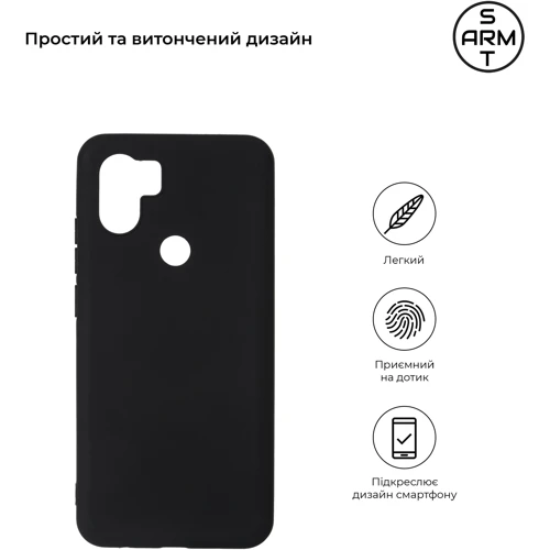 Чохол для телефона ArmorStandart Matte Slim Fit Black для Xiaomi Redmi A1+ / Poco C50 (ARM64872): Сумісність Xiaomi Redmi A1+ / Poco C50