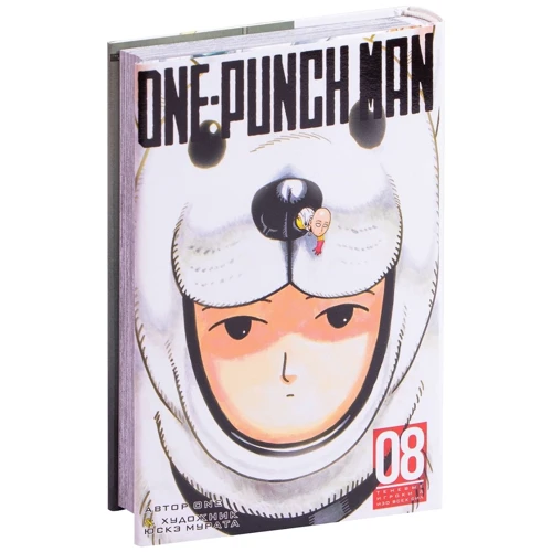 ONE: One-Punch Man. книга 8: Обкладинка Тверда