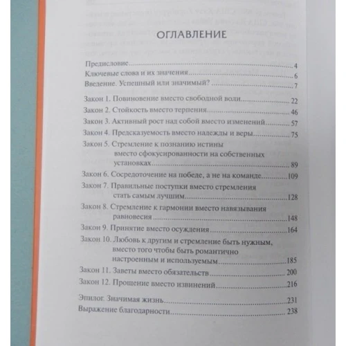 Дэн Кларк: Искусство значимости: ISBN 978-985-15-2291-6