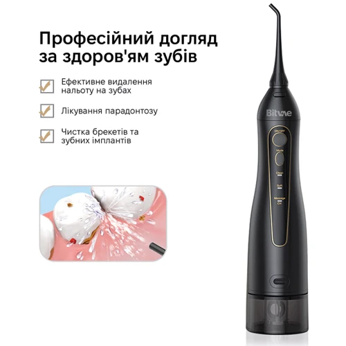 Зубная щетка Bitvae BV5020E Water Flosser black: Назначение взрослая