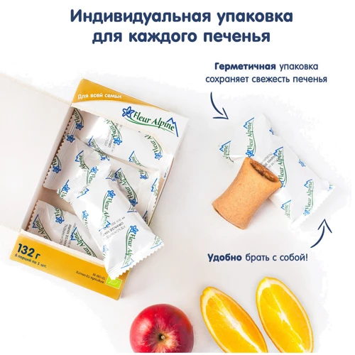 Печенье детское FLEUR ALPINE Яблоко-Апельсин Мармелад 132 г (1684024): Вкус Яблоко, Апельсин