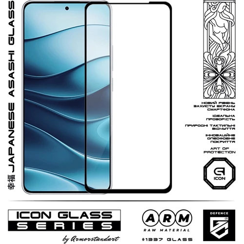 Armorstandart Tempered Glass Icon Black for Xiaomi Redmi Note 14 5G (ARM79674): Материал стекло