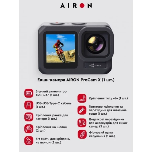 Екшн камера AirOn ProCam X (4822356754478): Матриця 24 МП
