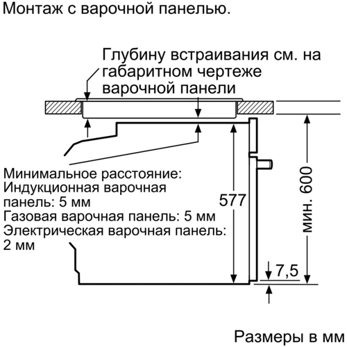 Духовой шкаф электрический Siemens HB634GBS1: Объем, л 71