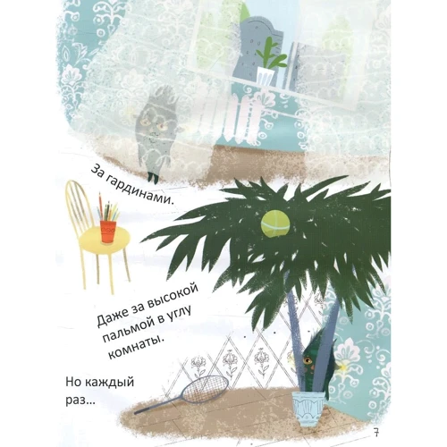 Наталія Стукман: Алфі, який живе у шафі: ISBN 978-966-935-021-3