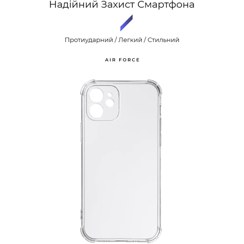 Чехол для iPhone Armorstandart Air Force Camera cover Transparent for iPhone 12 (ARM63364): Цвет прозрачный