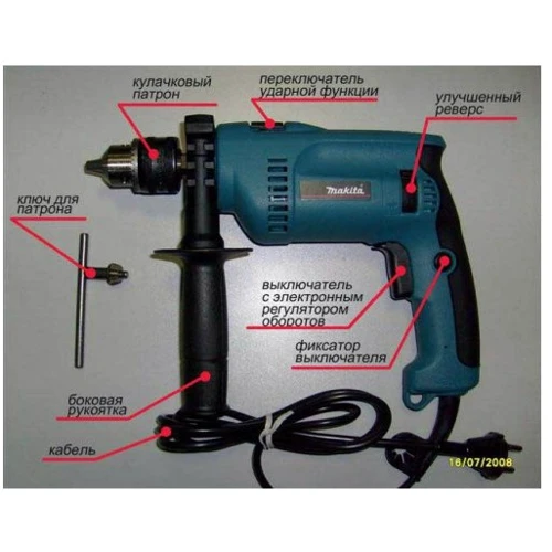 Дрель ударная Makita HP1640: Тип инструмента ударная дрель