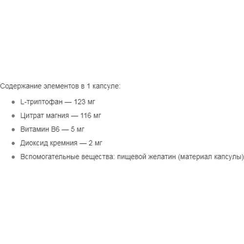 Аминокислота для спорта EntherMeal L-Tryptophan And Mg B6 Антистресс комплекс L-Триптофан Магний B6 60 капсул: Вкус Без вкуса