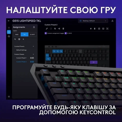 Клавиатура Logitech G515 LIGHTSPEED Black (920-012538): Дополнительно подсветка клавиш, украинская раскладка