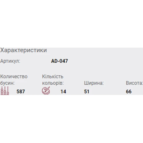 Abrisart AD-047 Набор для вышивки бисером украшения Дюшес