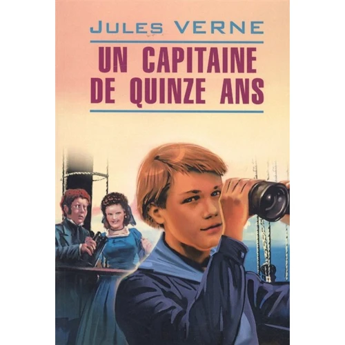 Jules Verne: Un capitaine de quinze ans