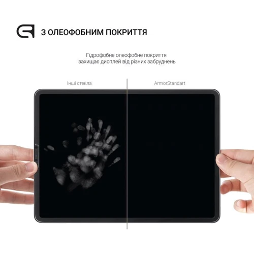Аксессуар для iPad ArmorStandart Tempered Glass.CR for iPad 10.9 (2022 / 2024) / iPad 11 2025 (ARM65017): Тип аксессуара защитное стекло
