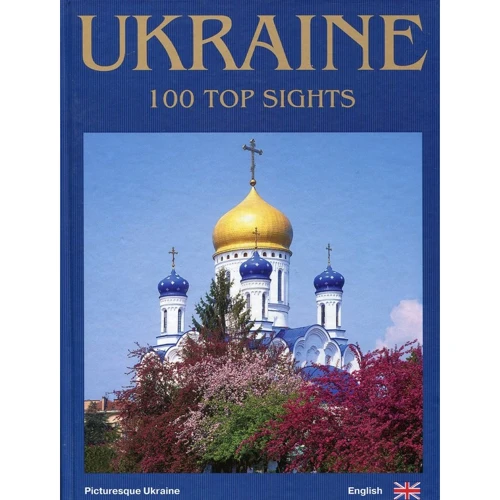 Ukraine. 100 top sights