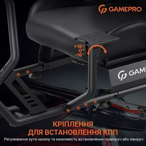 Игровое кресло кокпит Gamepro (RS115) фото 8