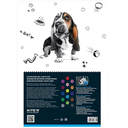 Бумага Kite Dogs цветная двусторонняя А4 15 листов (K22-250-1) фото 3