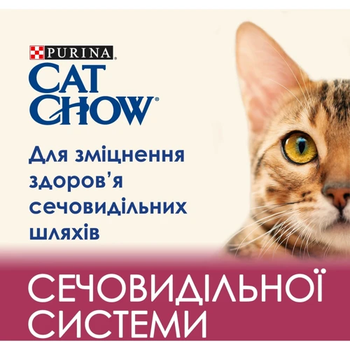 Сухой корм Cat Chow Urinary Tract Health для кошек для поддержания здоровья мочевыводящей системы с курицей 15кг (12251721) фото 8