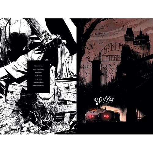 Шон Мерфі, Метт Ґоллінґсворт: Бетмен. Білий Лицар