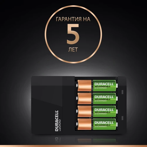 Зарядное устройство Duracell для аккумуляторов CEF14 2AA 2500 2AAA 850 1шт. фото 6