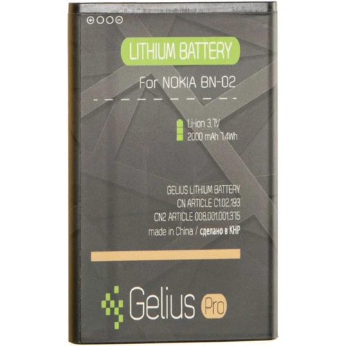 Акумулятор Gelius Pro 1500mAh for Nokia BN-02