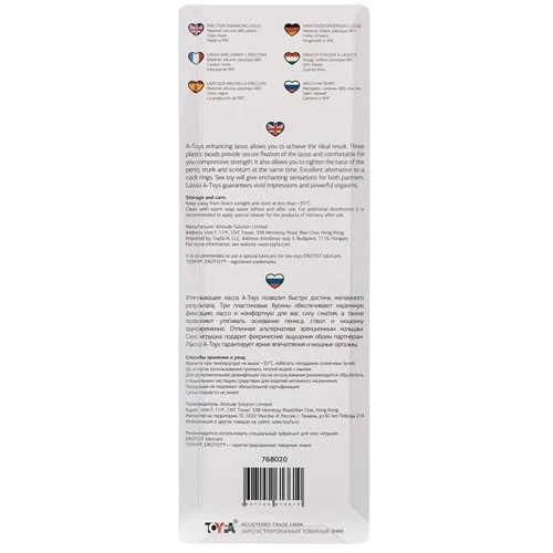 Эрекционная петля Toyfa Lasso 3 beads